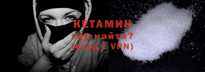 КЕТАМИН ketamine  omg онион  нарко площадка как зайти  Азнакаево 