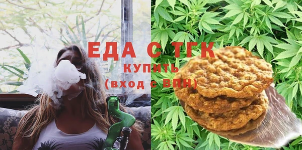 прущая мука Бронницы