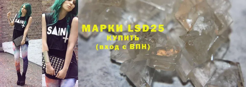 LSD-25 экстази кислота  наркота  OMG зеркало  Азнакаево 